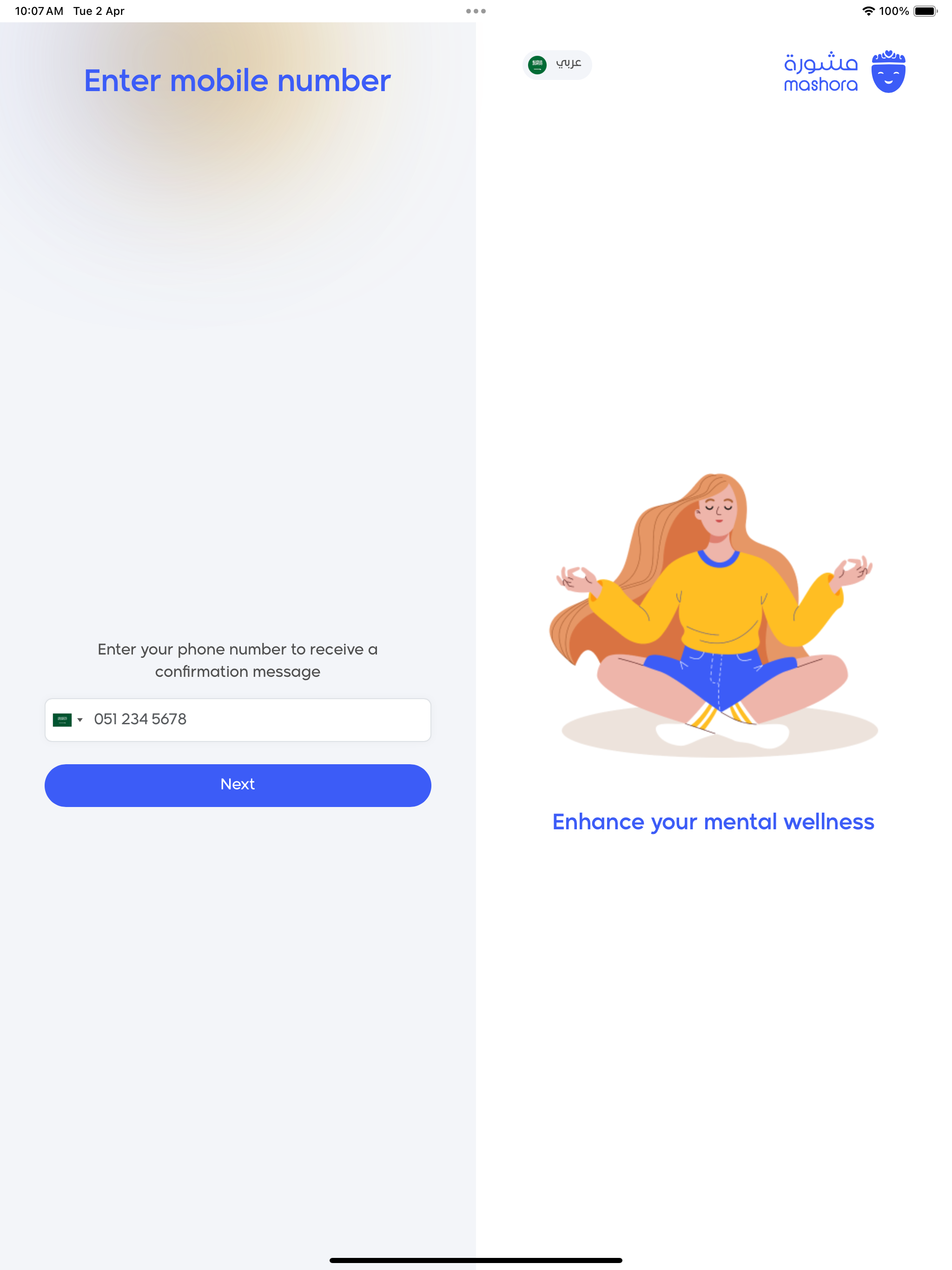 HDPlayer - Video and audio player