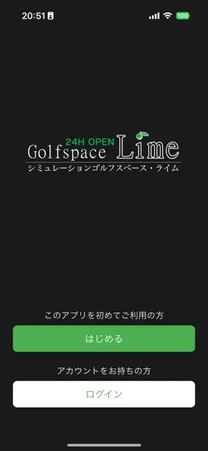 Golfspace Lime会員アプリ screenshot 1