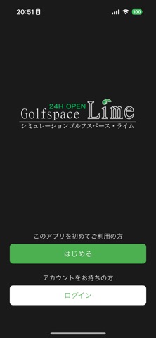 Golfspace Lime会員アプリ screenshot