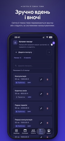 miratempo screenshot