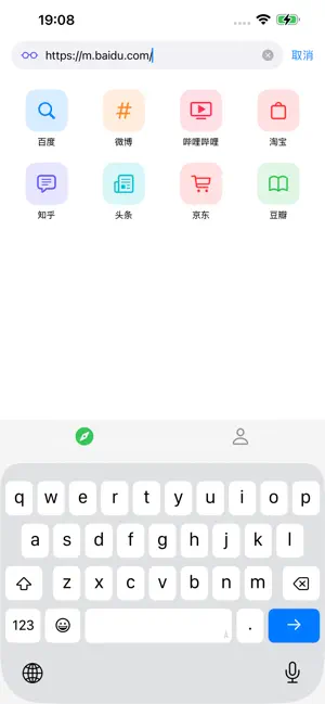 猫头鹰AI screenshot 1