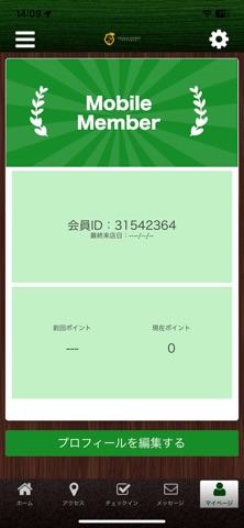 Chinese kitchen 安蘭樹 app screenshot 3