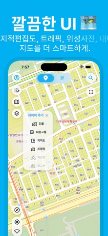 임장프렌드 screenshot