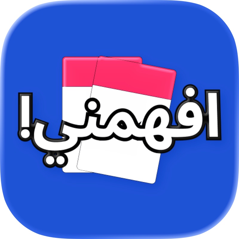 L3b - لعب screenshot 11