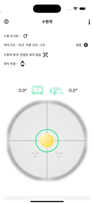 Remote Leveler screenshot 2