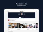 БАЗА айпад изображения 4