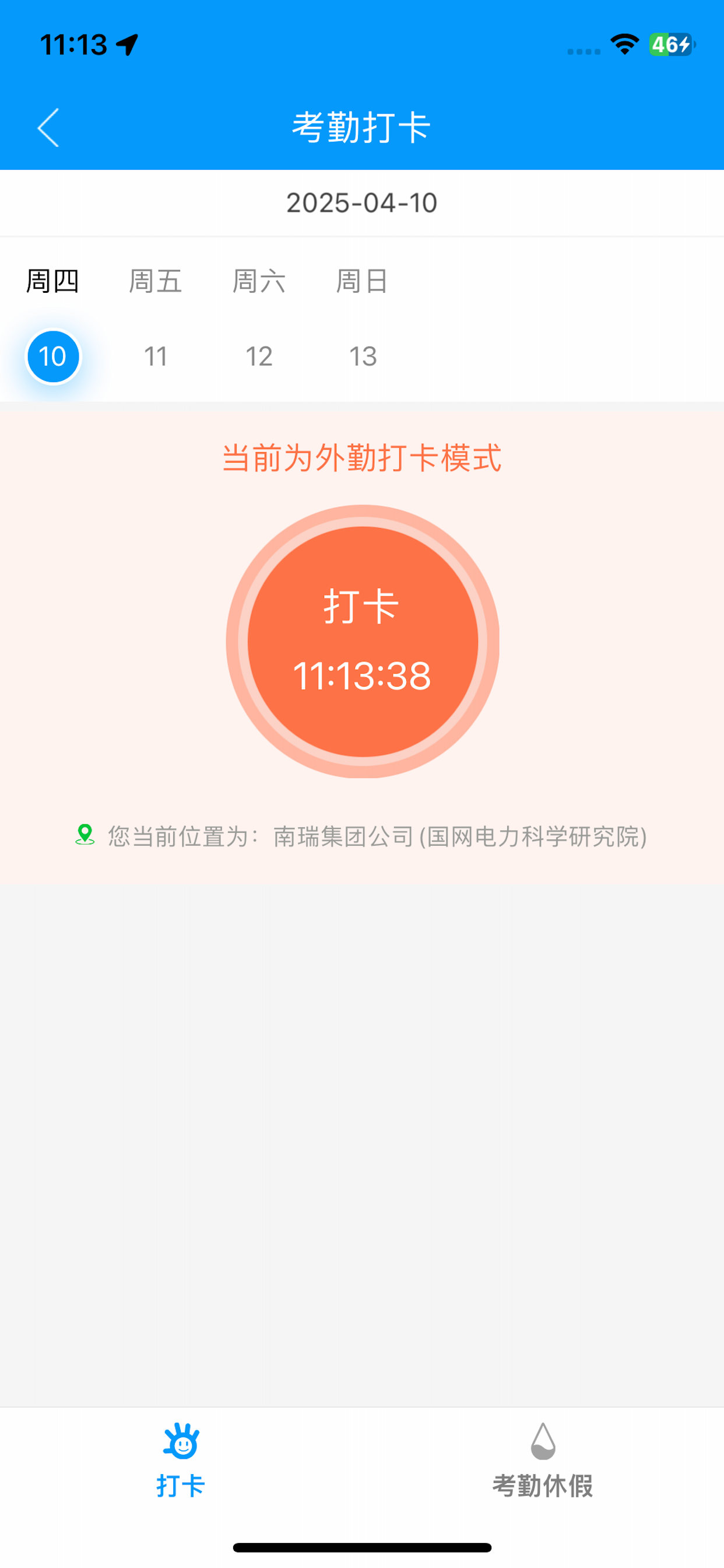 悦合