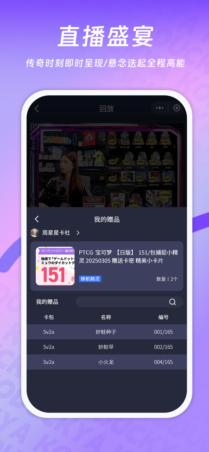 KDY卡圈 screenshot 3