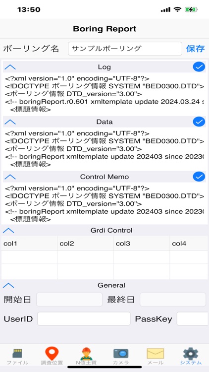 BoringReport screenshot-9