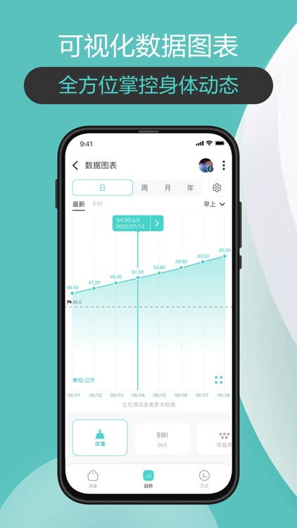 香山智联 screenshot-4