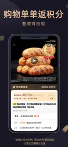 东方甄选 screenshot #4 for iPhone