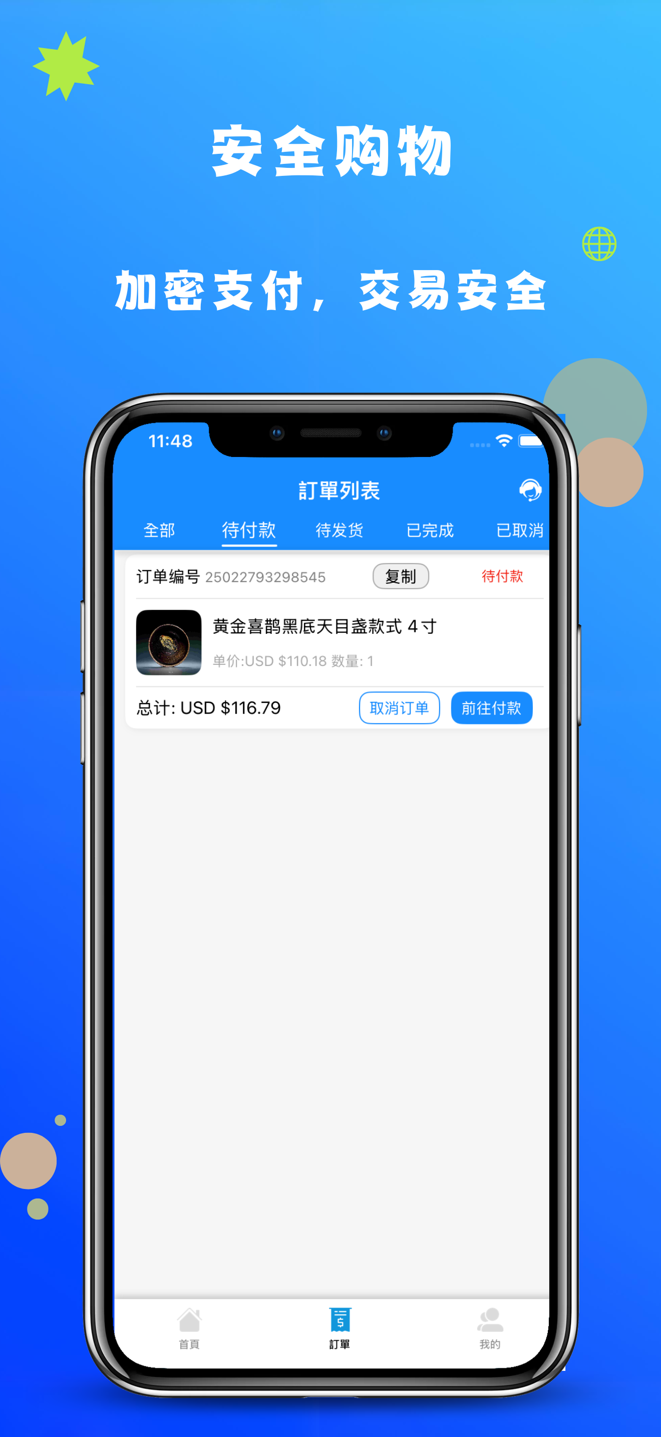 卡新数字 screenshot 2