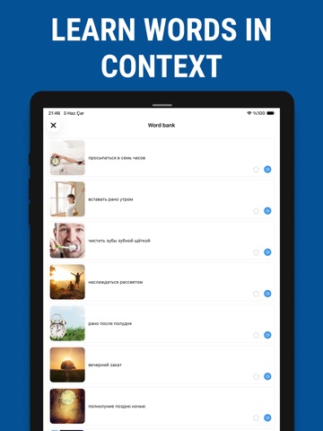 Conversational Russian Classes iPad screenshot