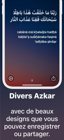 Azkar - اذكار : Athan & Prière iPhone screenshot 8