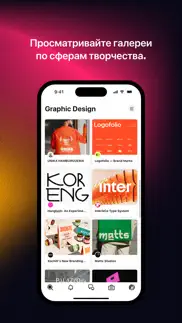 behance – творческие портфолио айфон картинки 3