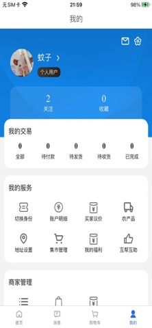 物通613 screenshot