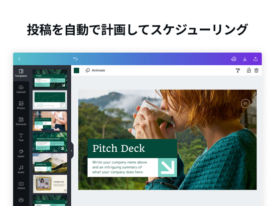 Canva - デザイン作成＆動画編集＆写真加工のおすすめ画像2