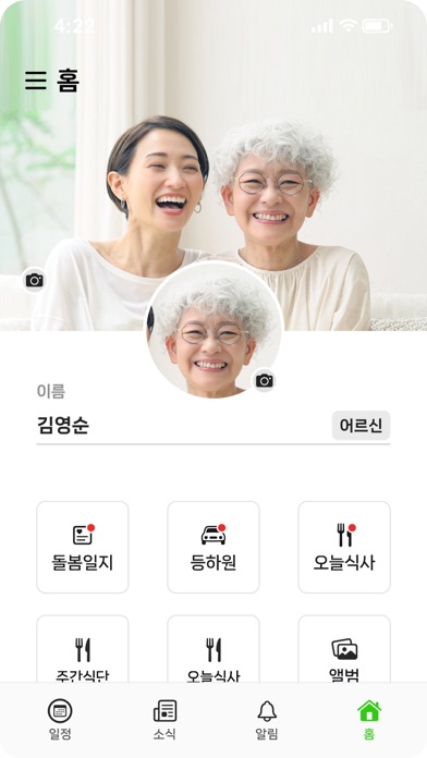 효스토리 screenshot
