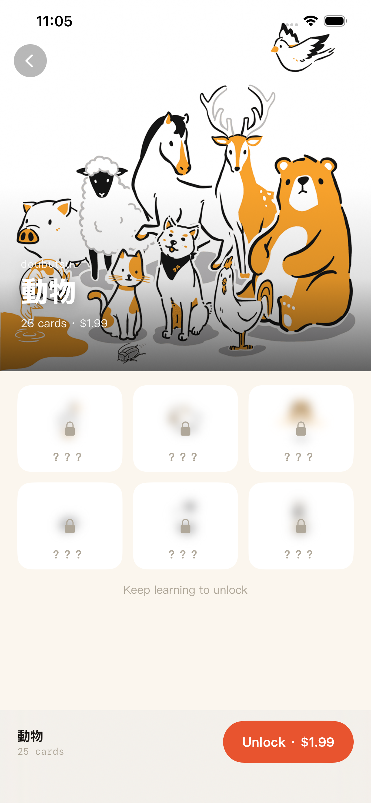 GENGOYA Daily screenshot 5