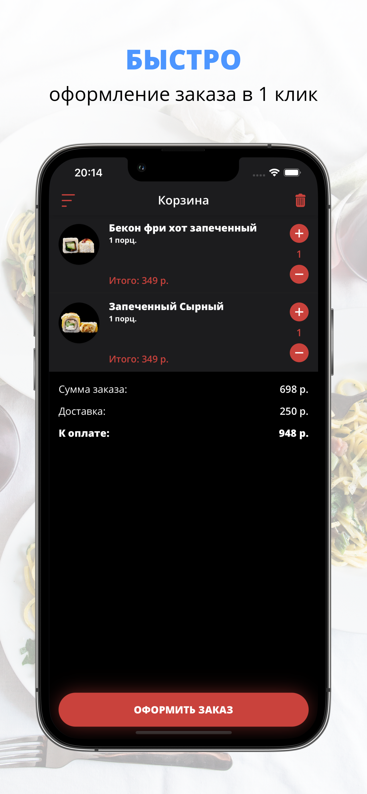 Пиццерия Хочу Хочу | Краснодар