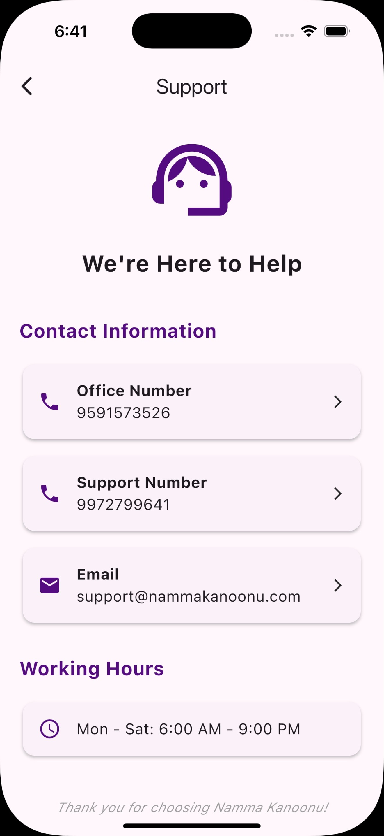 Namma Kanoonu