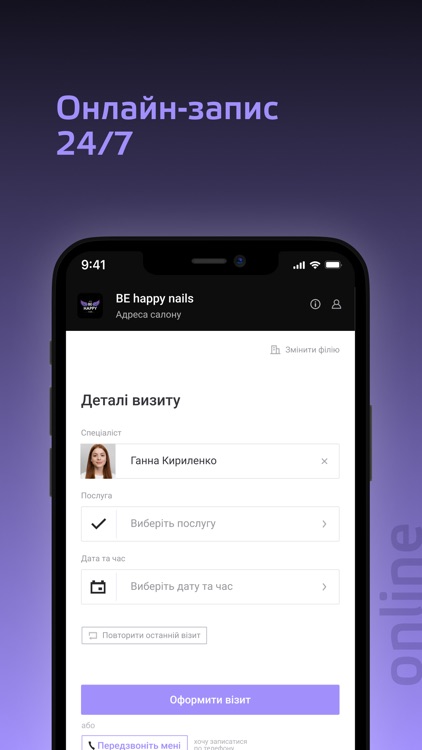 BE happy nails screenshot-6