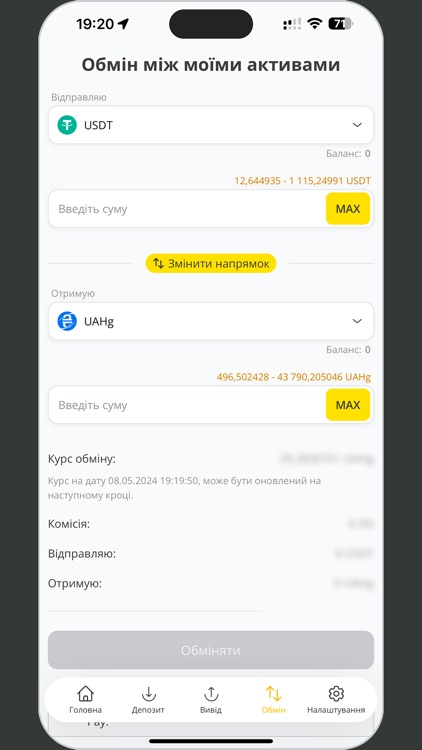 GEO Wallet screenshot-5