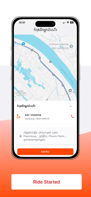 Taarraa Driver screenshot 4