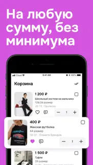 Садовод Агрегатор – allall айфон картинки 4