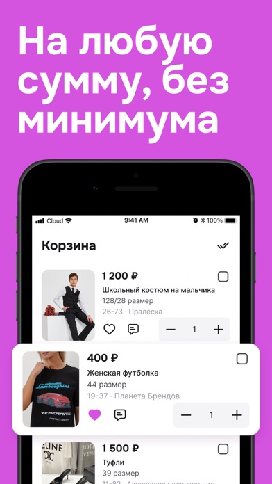 Садовод Агрегатор – allall Screenshot