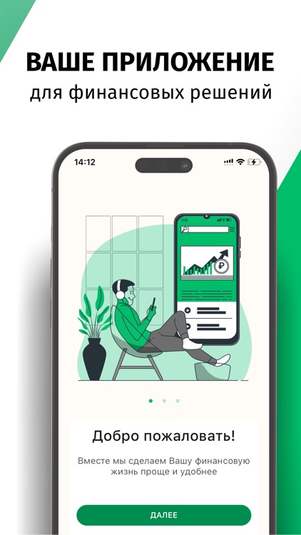 Займы онлайн - Альянс Кредит screenshot-4