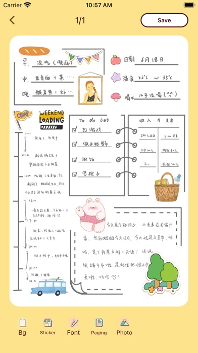 Journal - Diary & Planner Screenshot