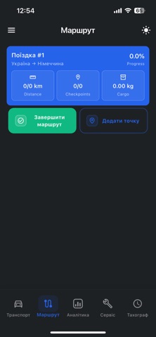 FreeTrack Driver App screenshot
