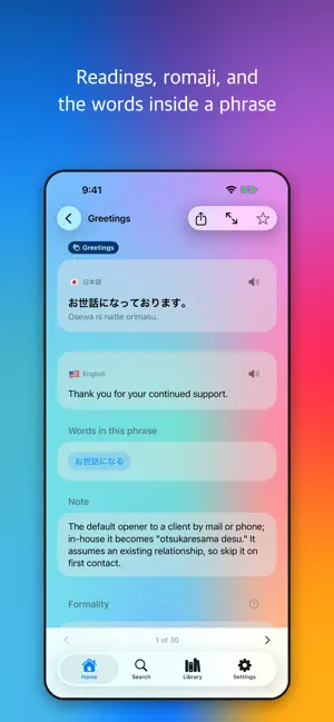 PhraseFit: Japanese & Korean screenshot 4