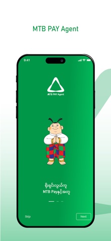 MTB Pay Agent Screenshot 1 of 7