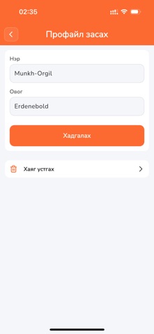 Zuv Delivery - Driver Screenshot 8 of 10
