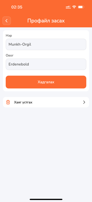 Zuv Delivery - Driver Screenshot 8 of 10