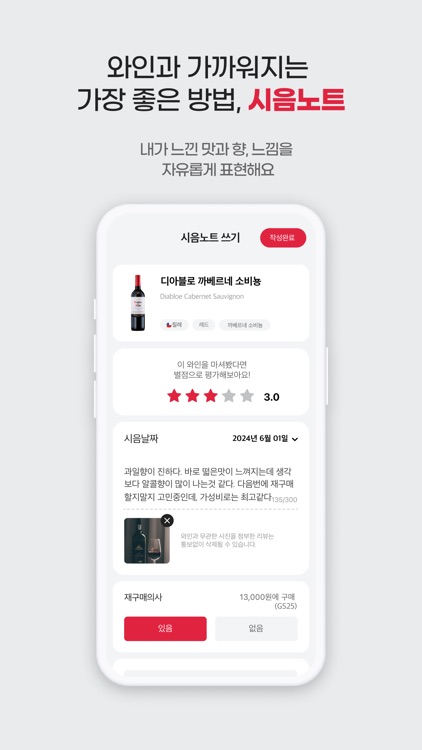 칠링 Chilling screenshot-4