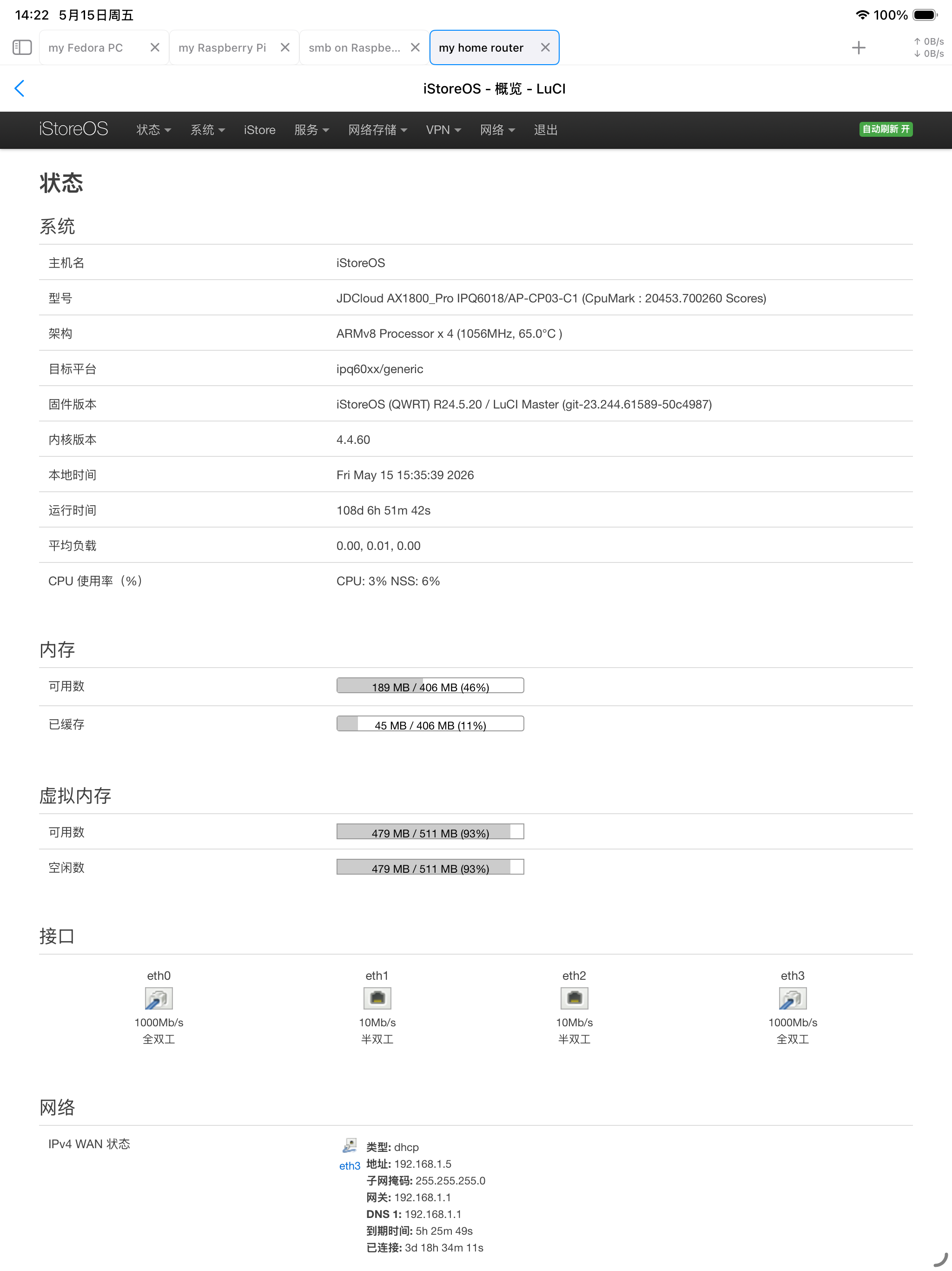 OmniGate screenshot 15