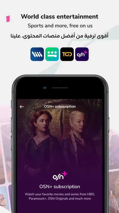 Screenshot 5 di 6 di Zain KW
