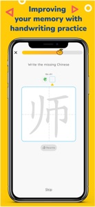 Mochi Chinese - Learn Chinese screenshot #4 for iPhone
