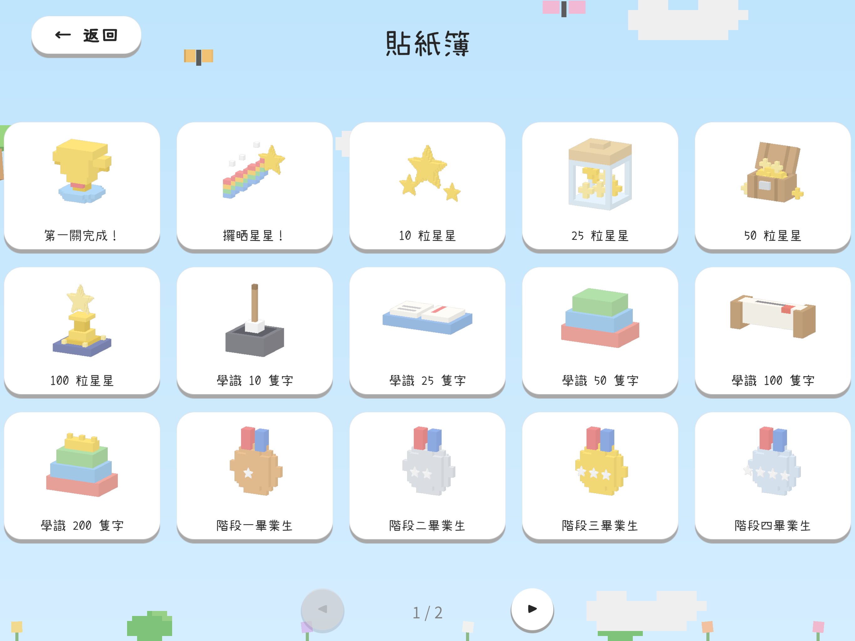 CanDuckGo screenshot 10
