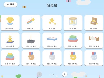 CanDuckGo iPad screenshot