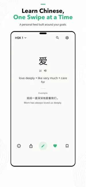 Know Chinese: Swipe & Write screenshot 1