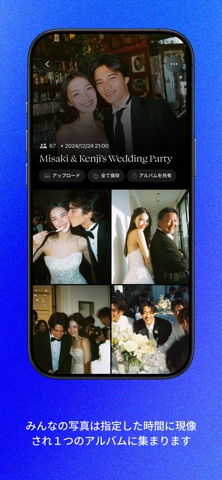 Moments: Wedding Cameraのスクリーンショット - 4