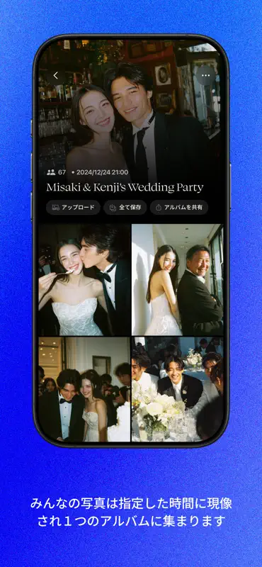 Moments: Wedding Camera screenshot 4 of 7