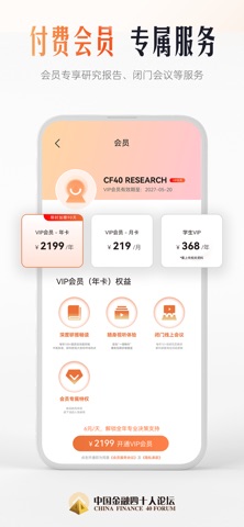 CF40 screenshot