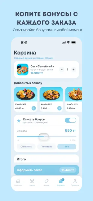 Sushi Mix KZ screenshot 2