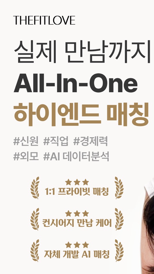 #1. 더 핏럽 (iOS) بواسطة: SPAD Inc.