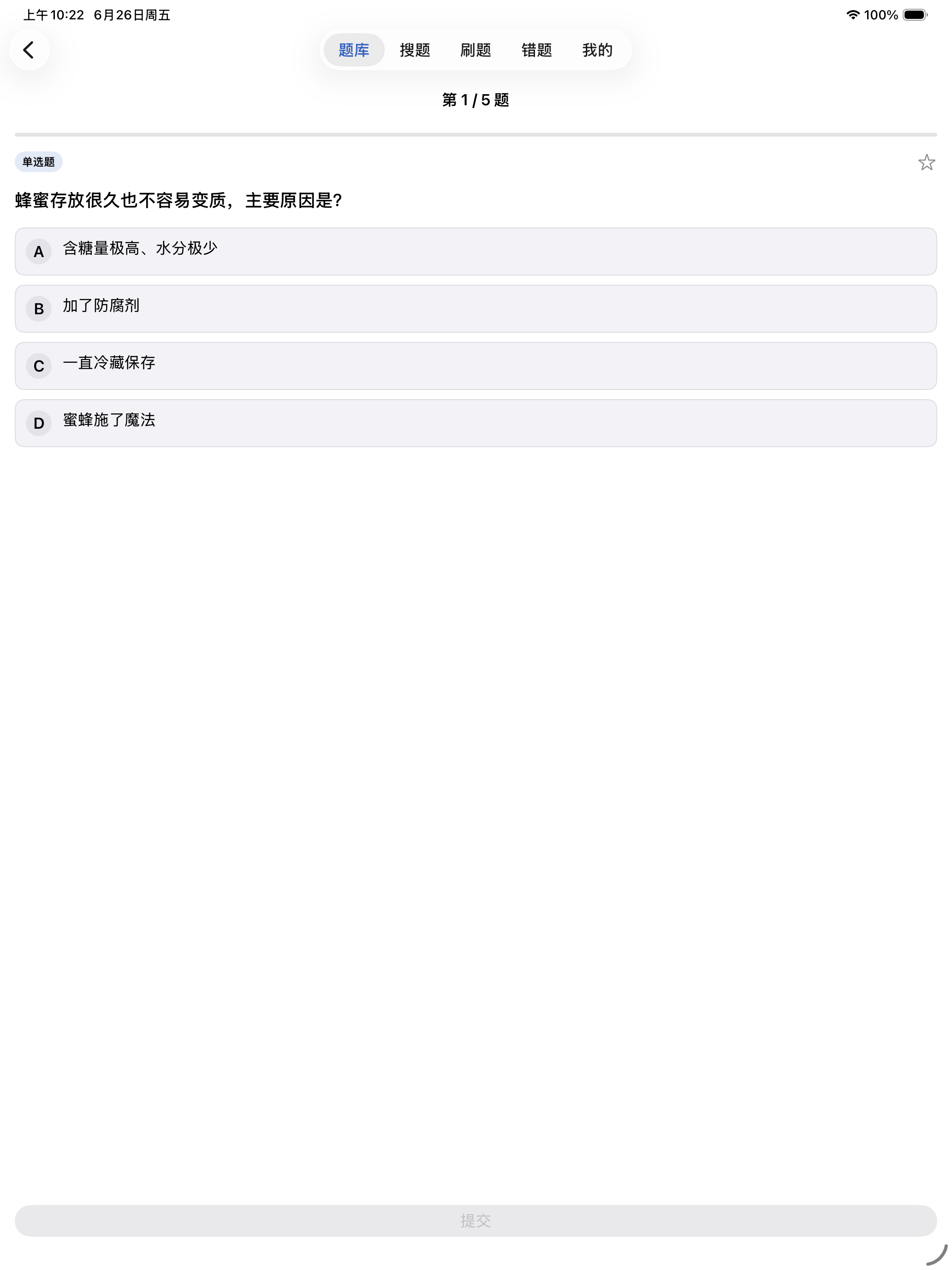 易拍答 screenshot 6
